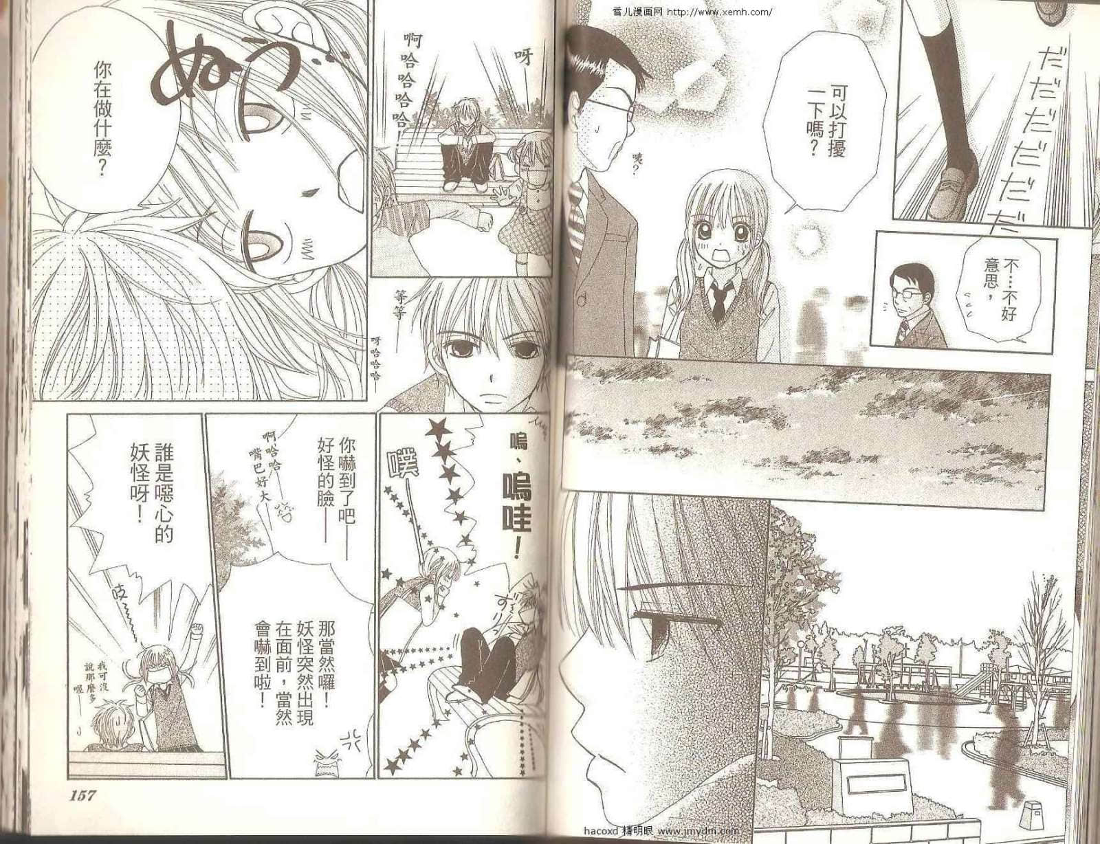 Page 80