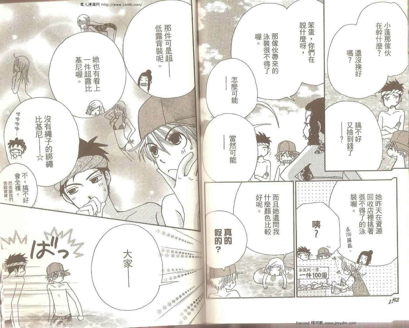 Page 93