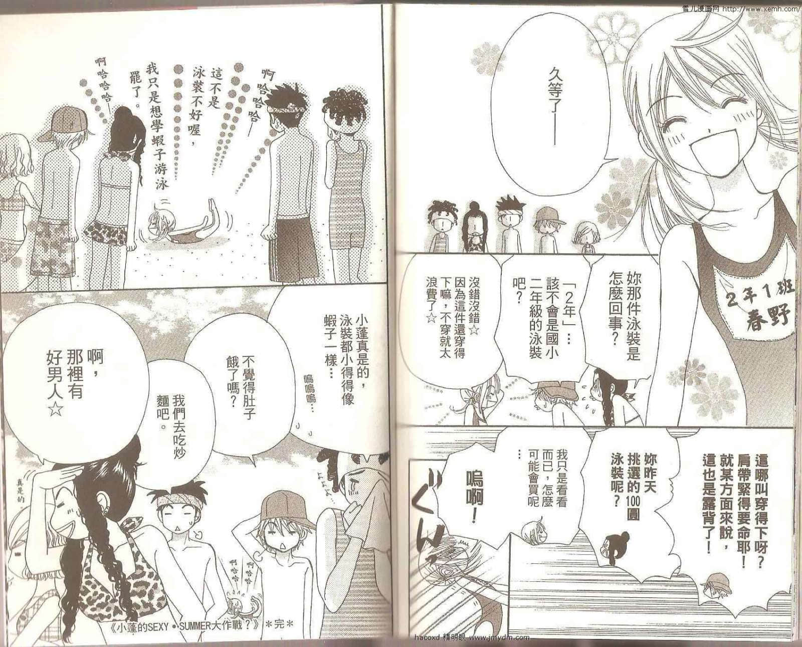 Page 94