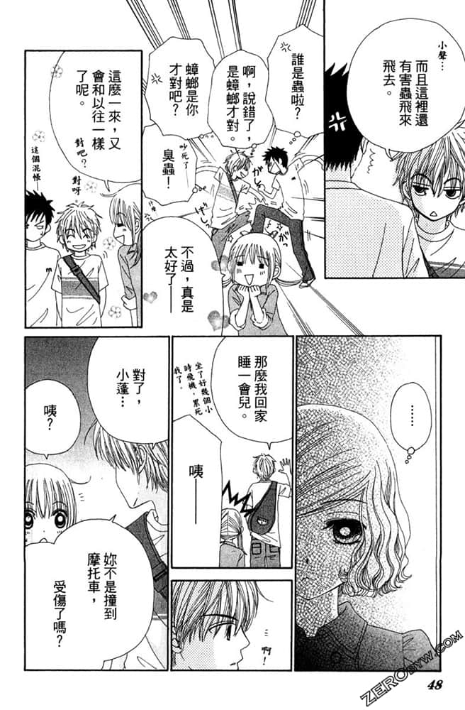 Page 47