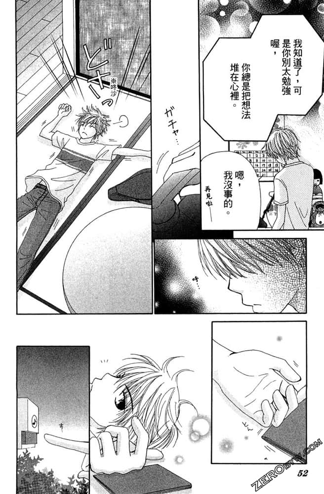 Page 51