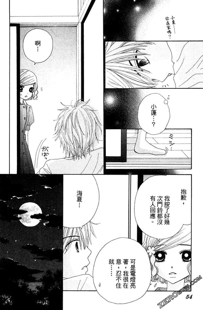 Page 53