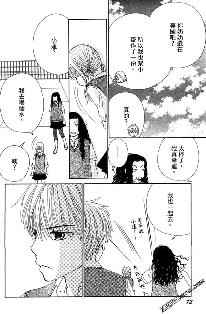 Page 71