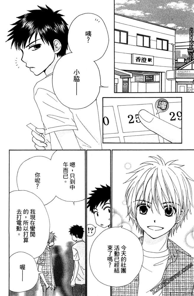 Page 93