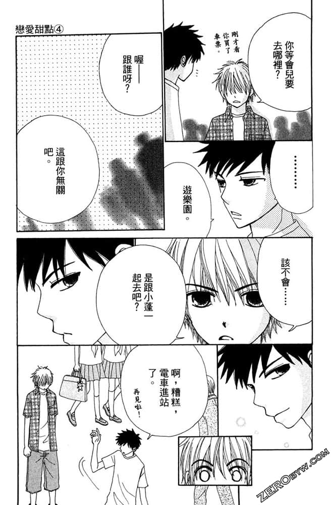 Page 94