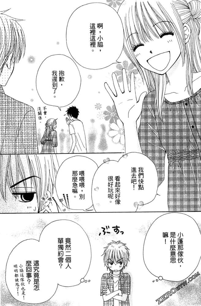 Page 96