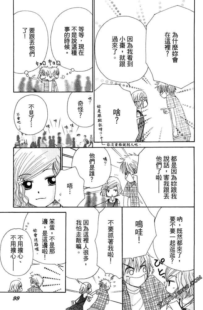 Page 98