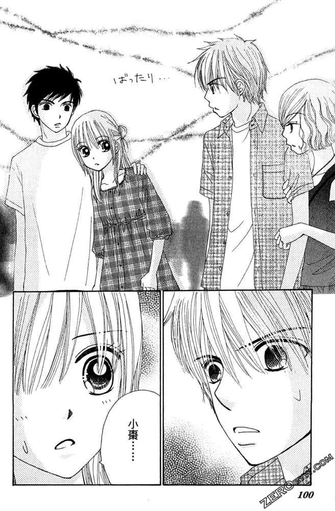 Page 99