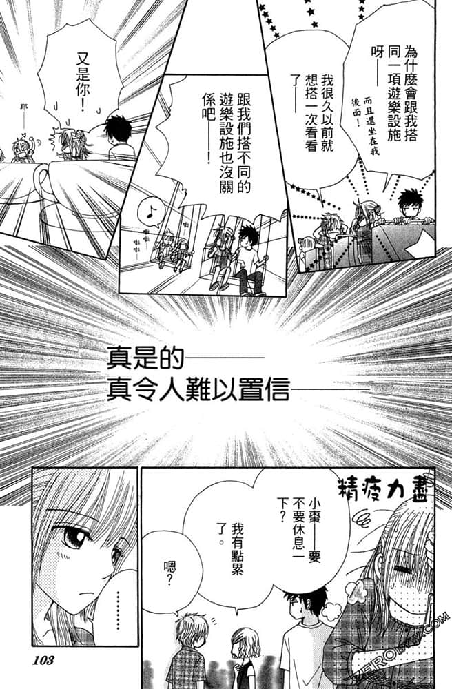 Page 102