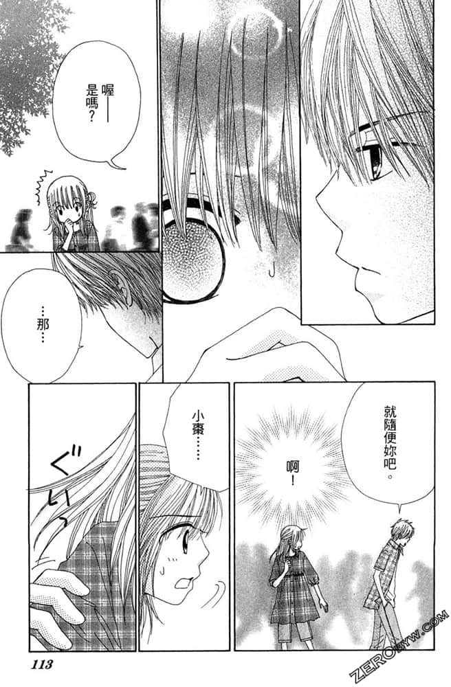 Page 112