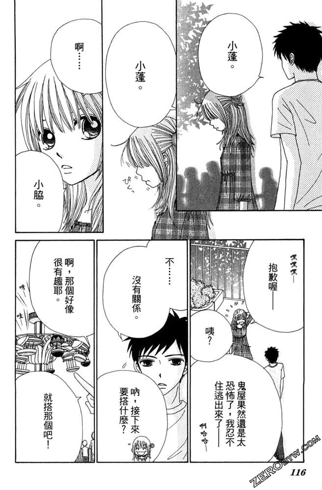 Page 115