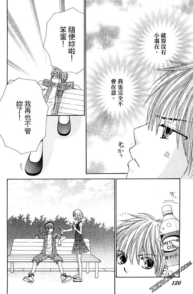 Page 119