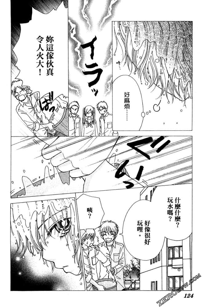 Page 123