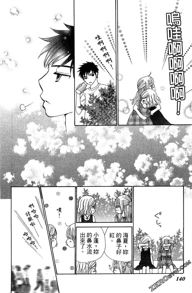 Page 139