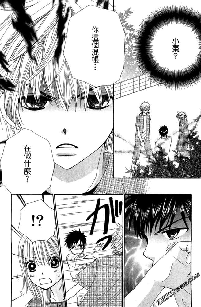 Page 155