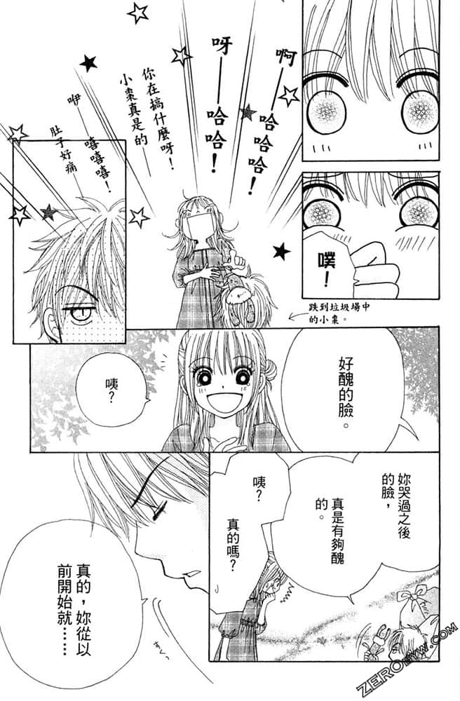Page 162