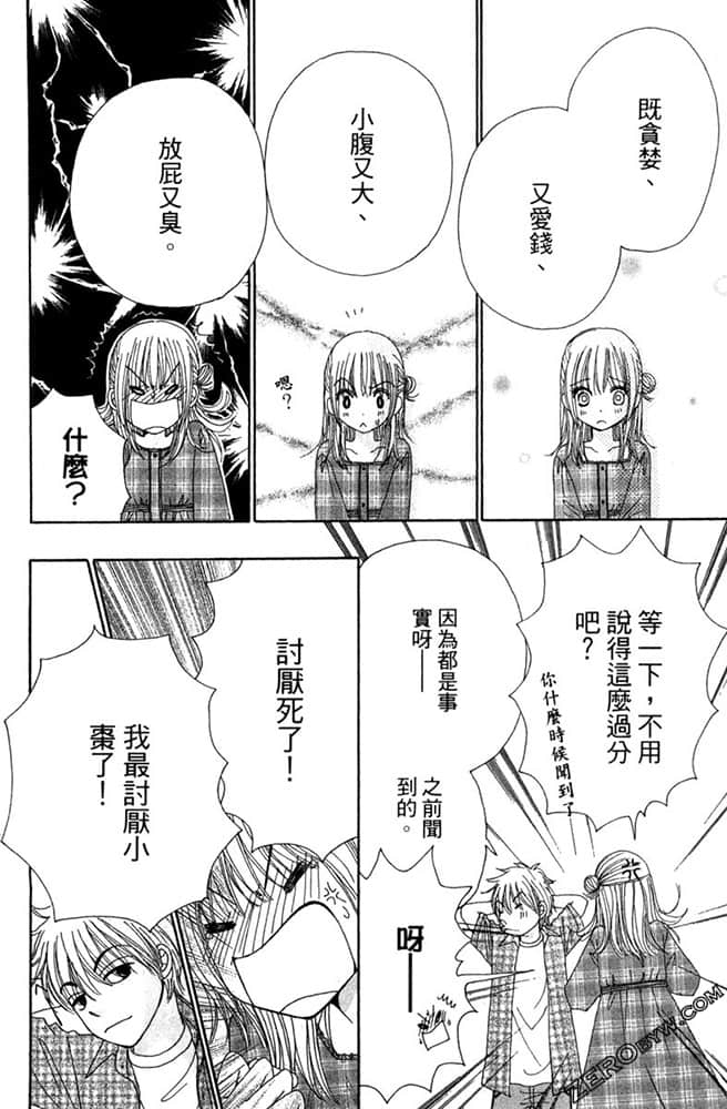 Page 163