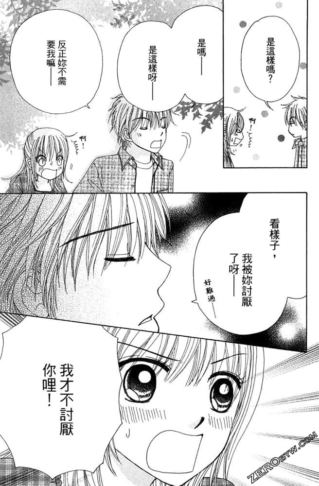 Page 164
