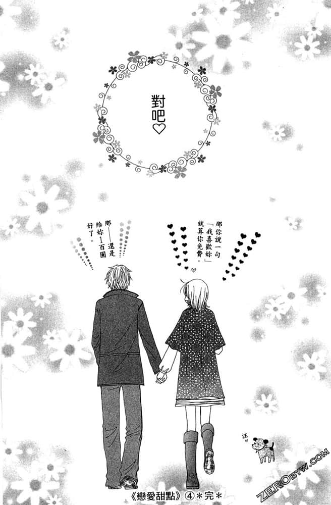 Page 184