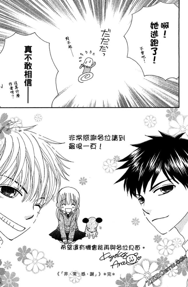Page 186