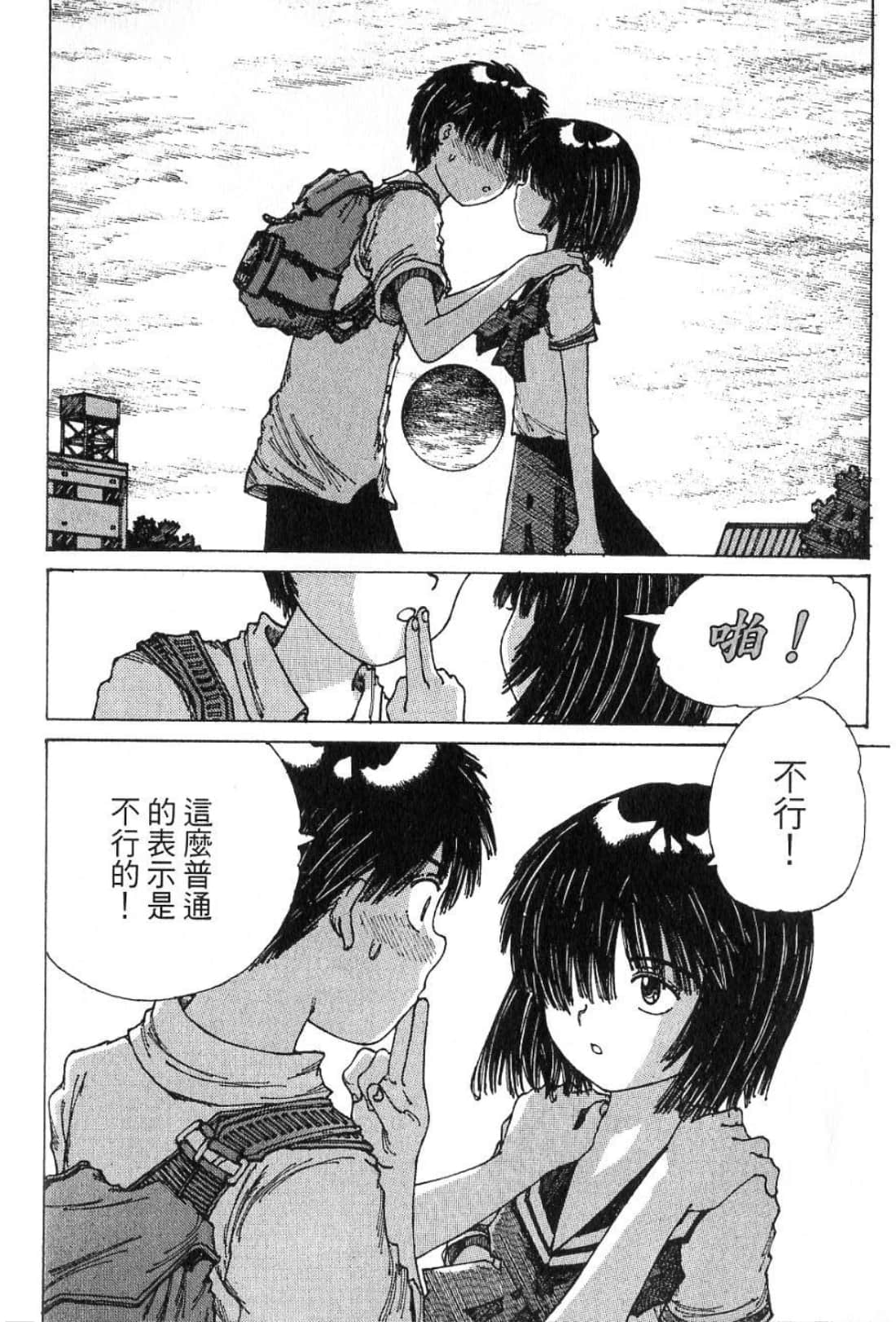 Page 68