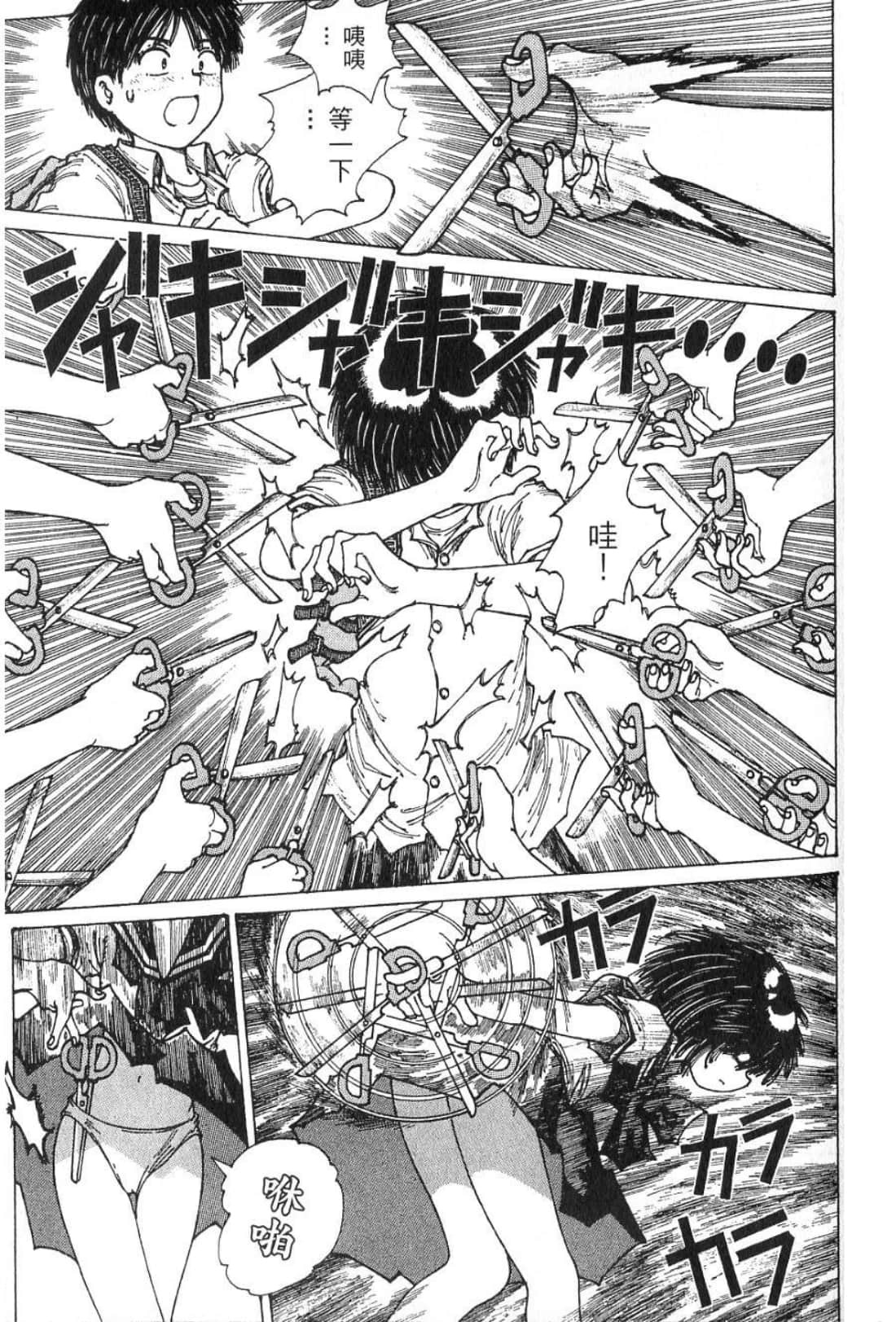 Page 97