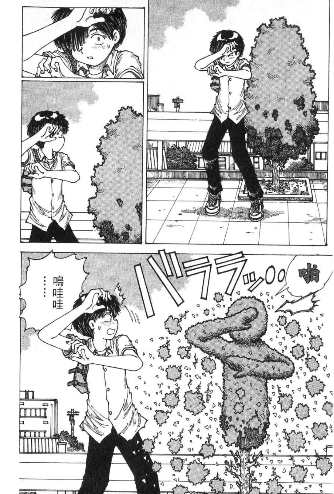 Page 98