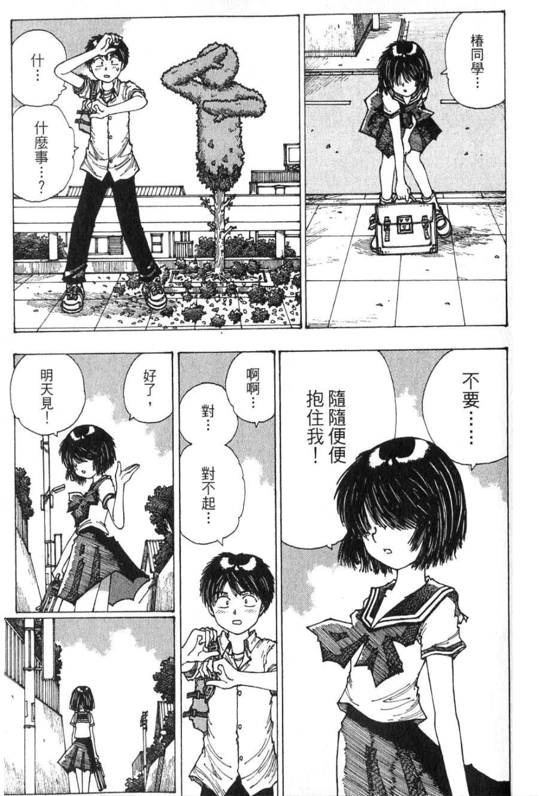 Page 99