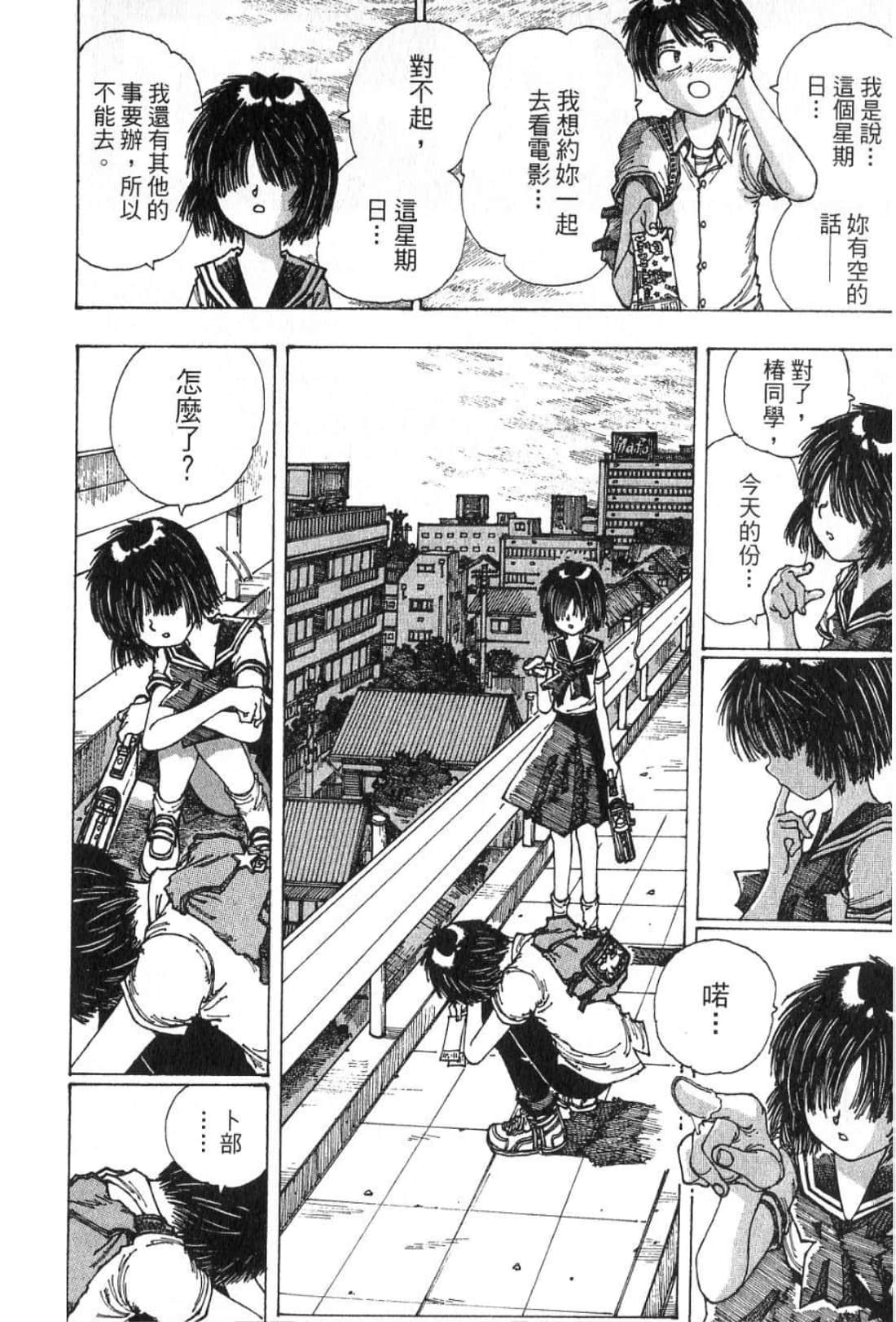 Page 102