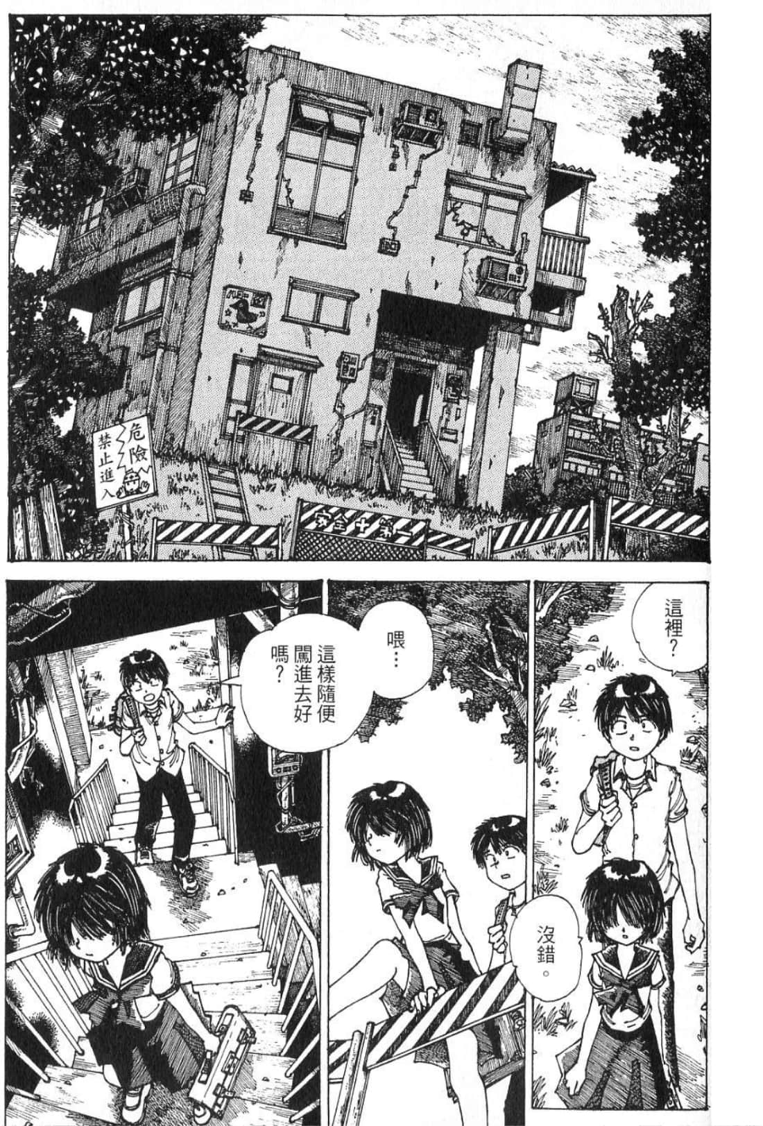 Page 105