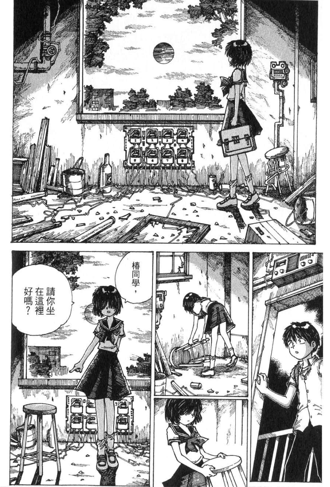 Page 106