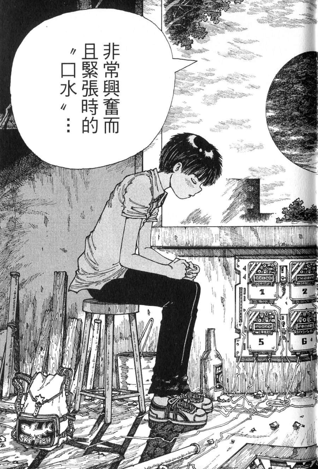 Page 113