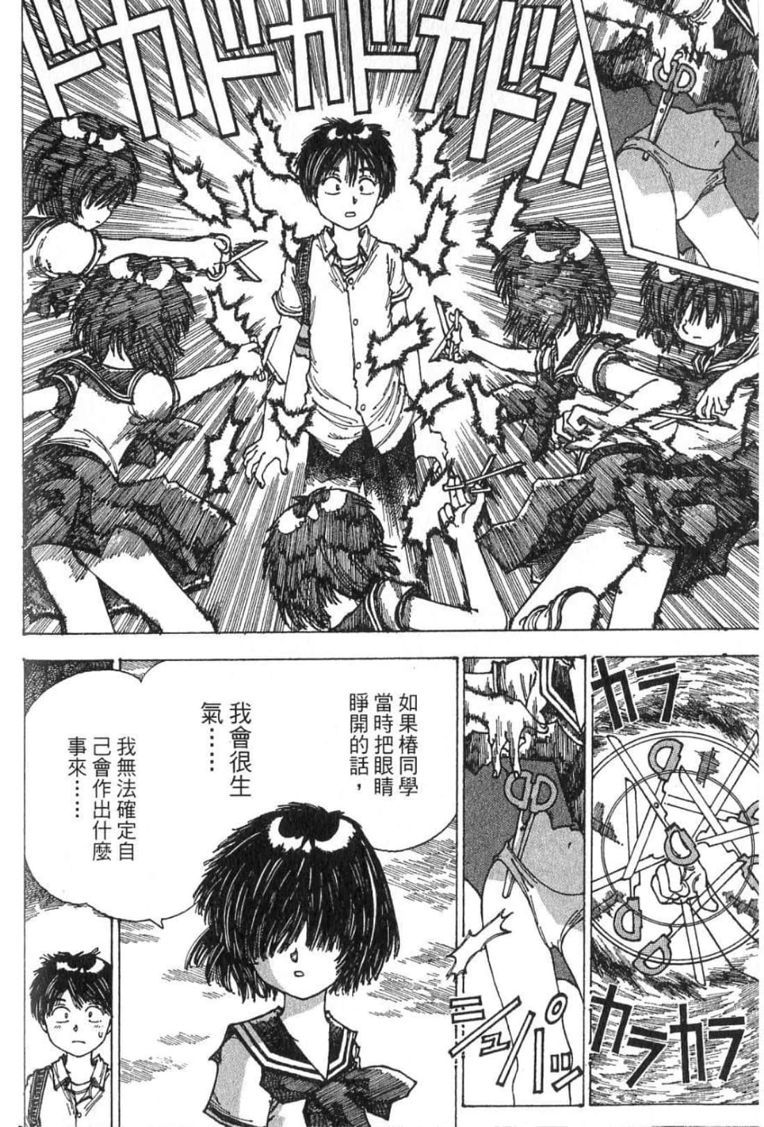 Page 118