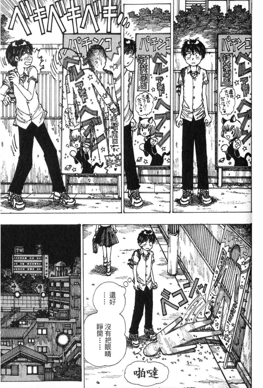 Page 119