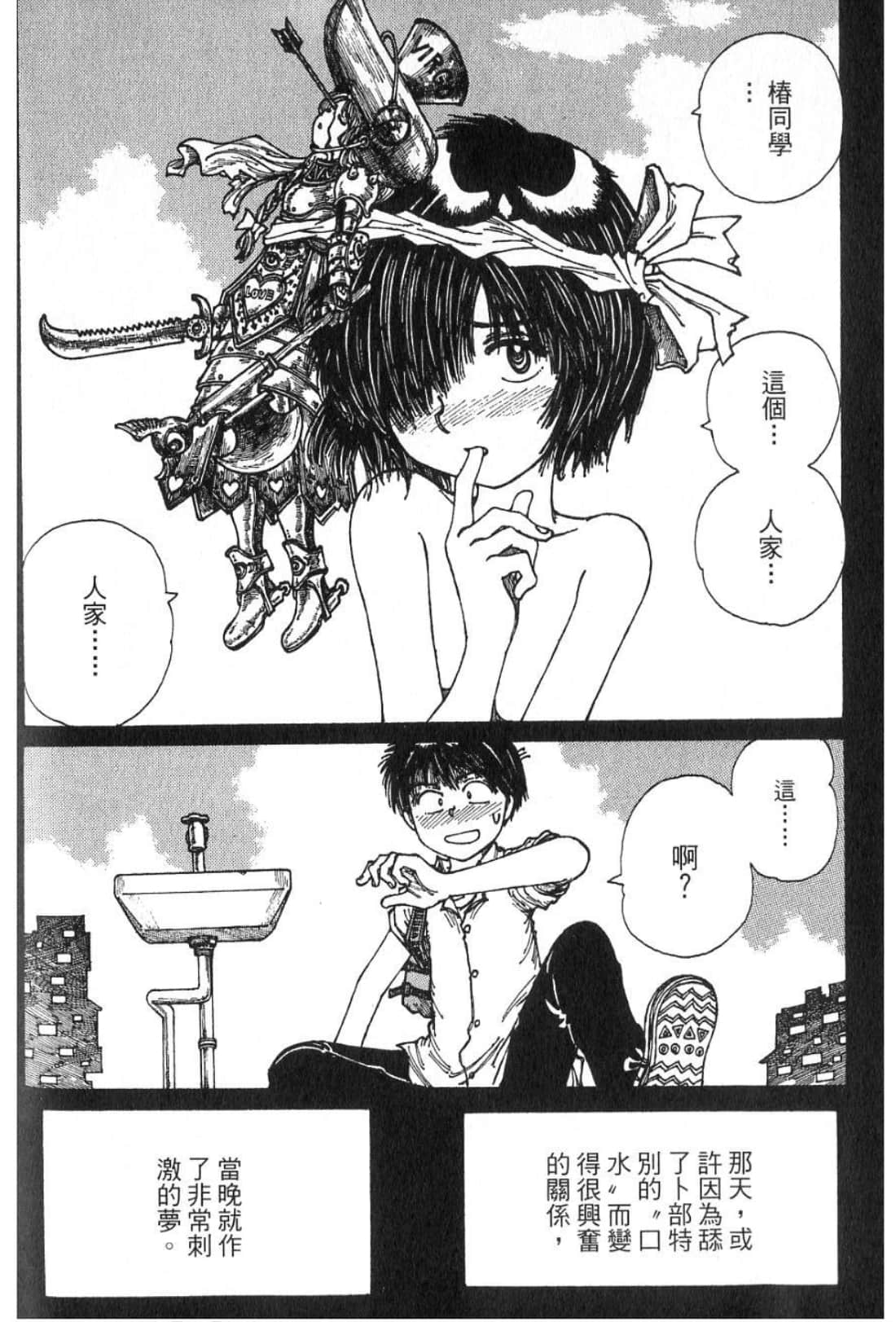 Page 122