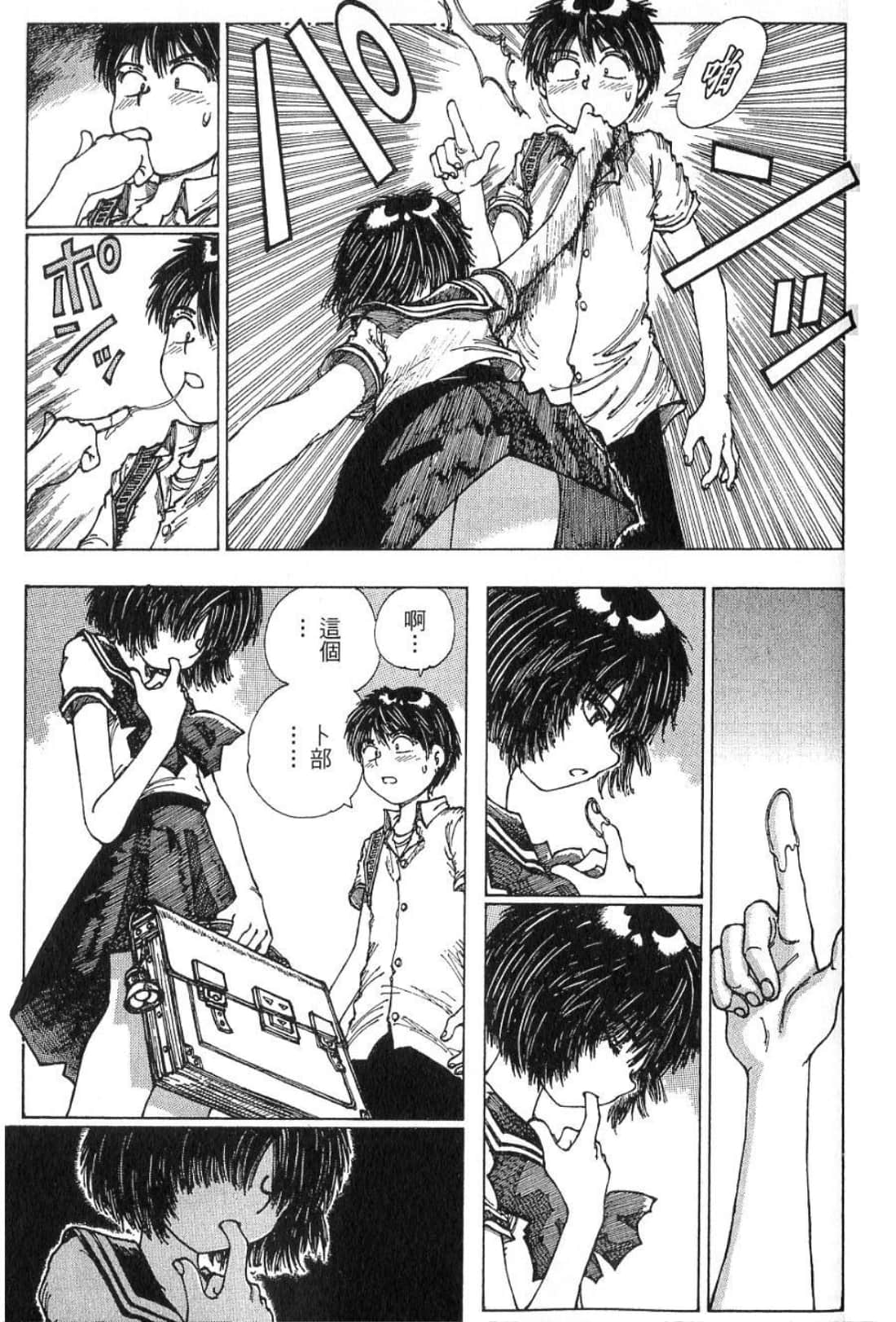 Page 125