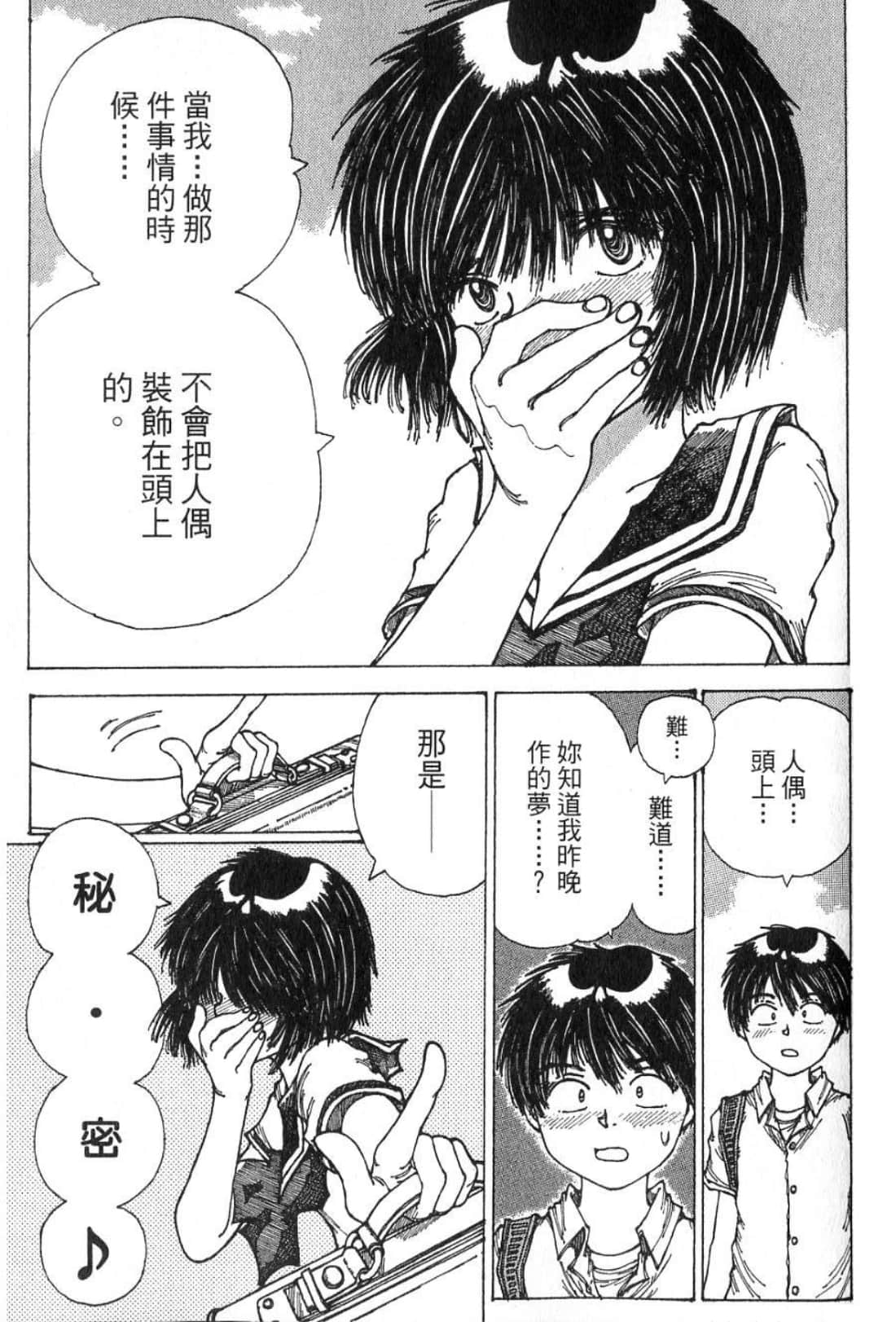 Page 127