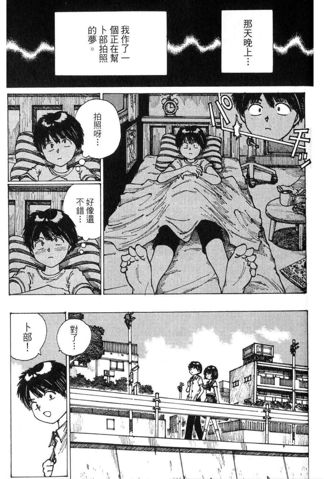 Page 133