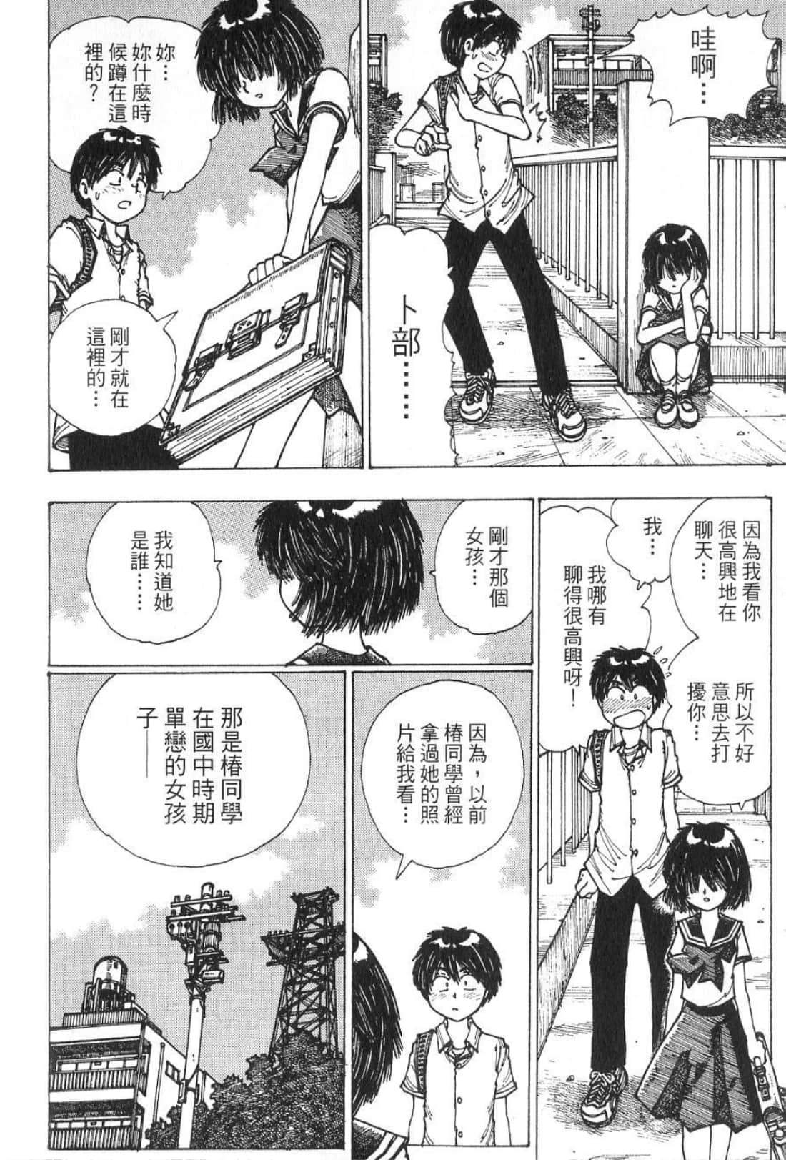 Page 140
