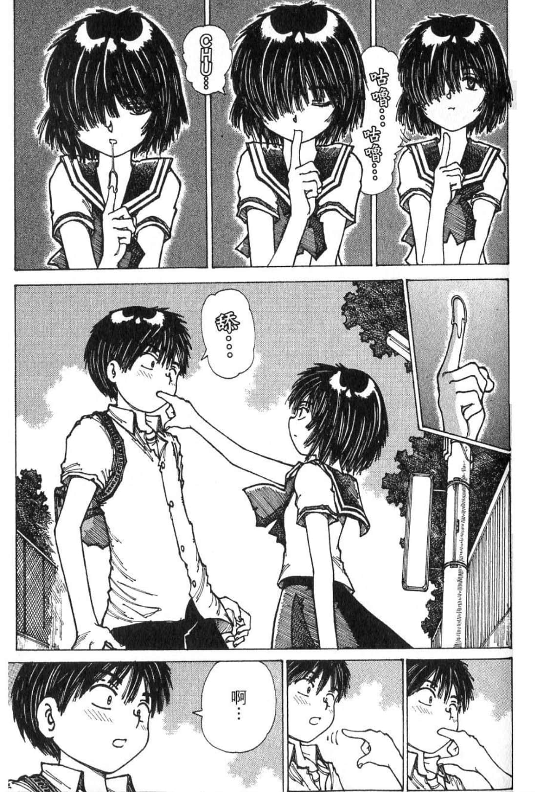 Page 143