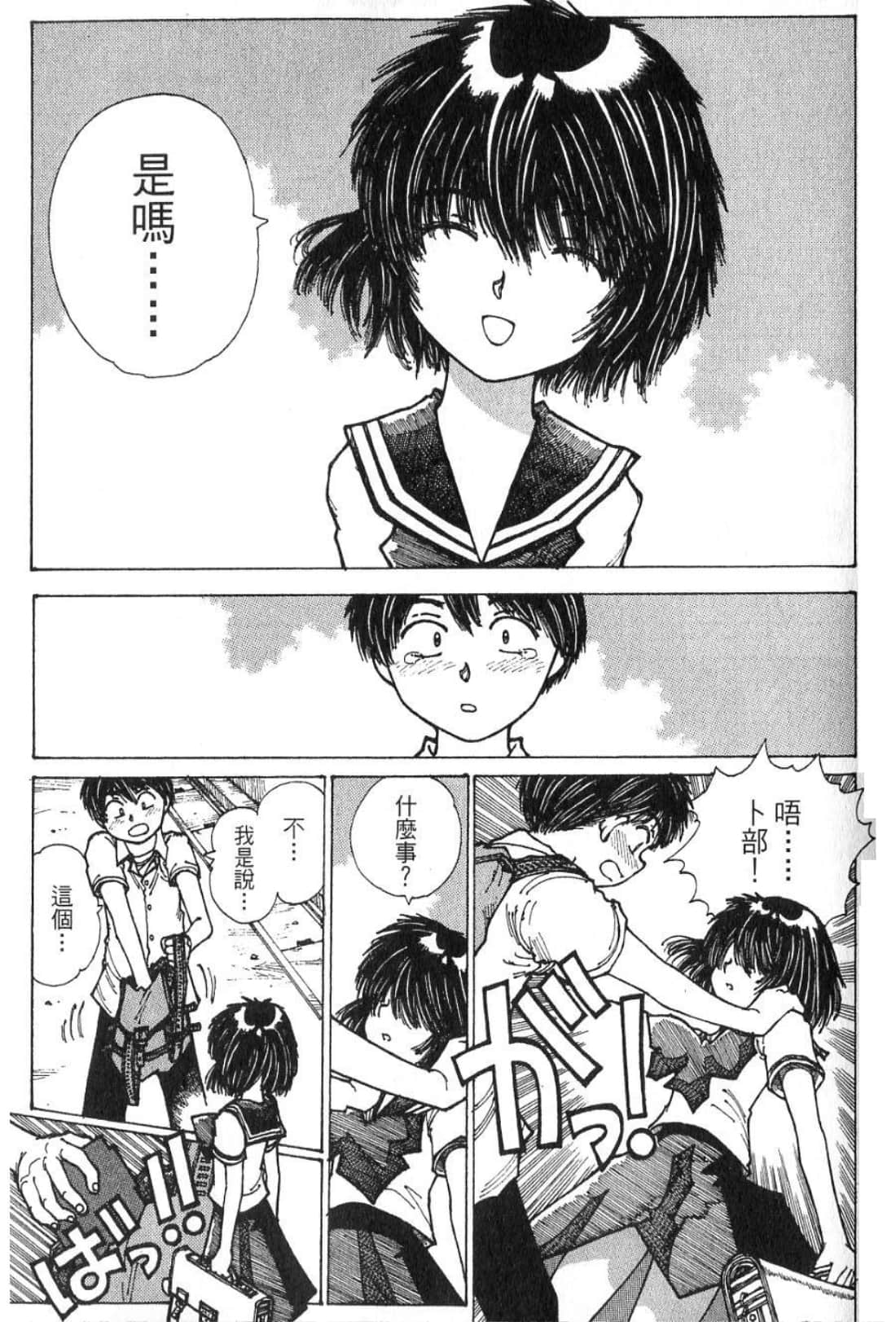 Page 147