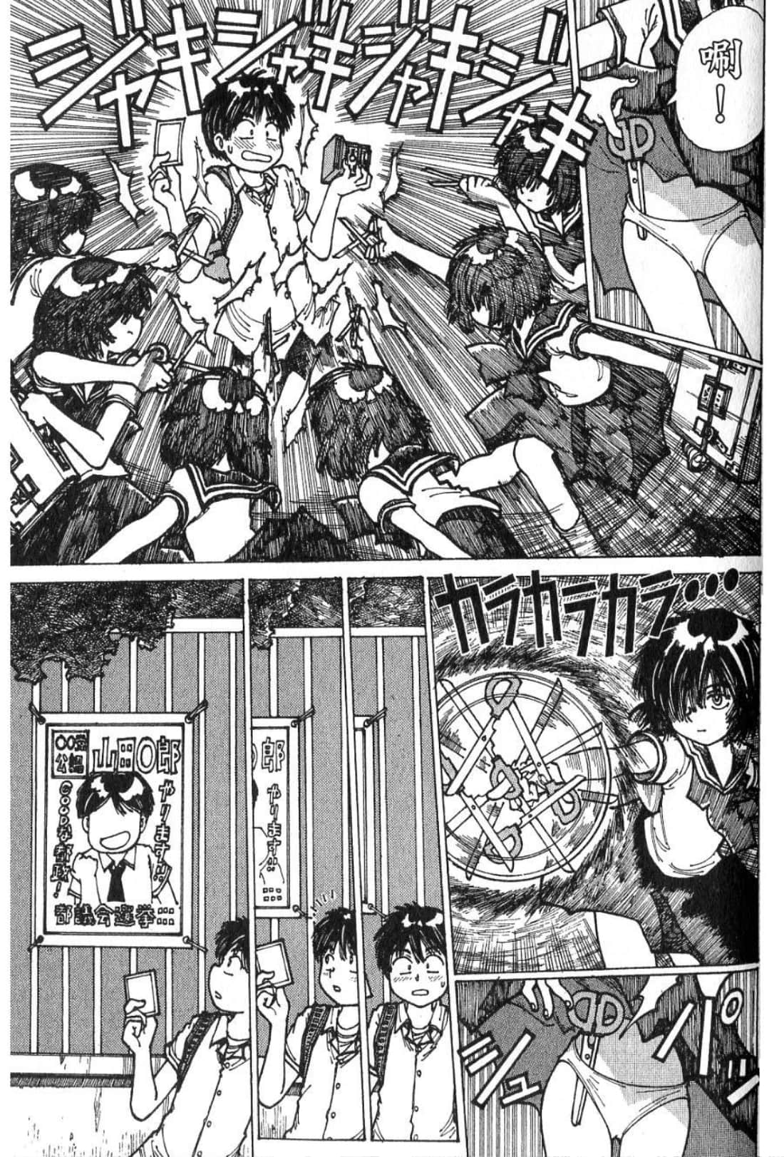 Page 151
