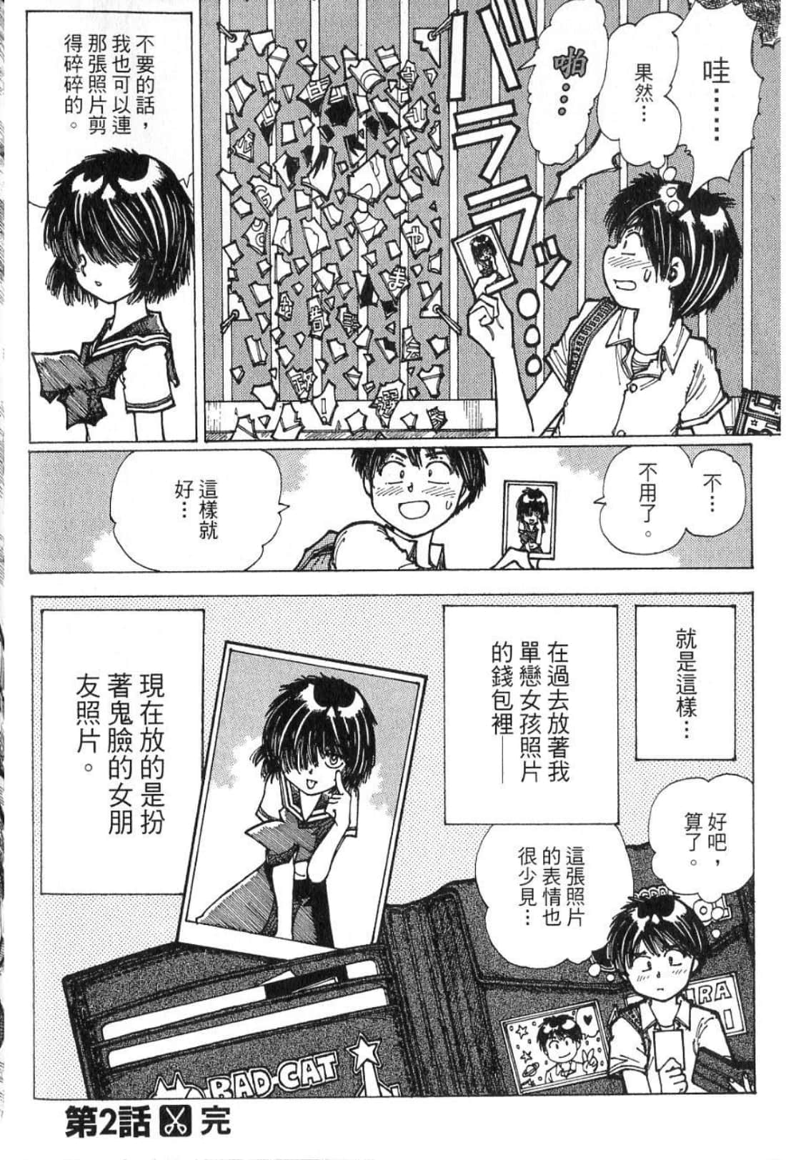Page 152