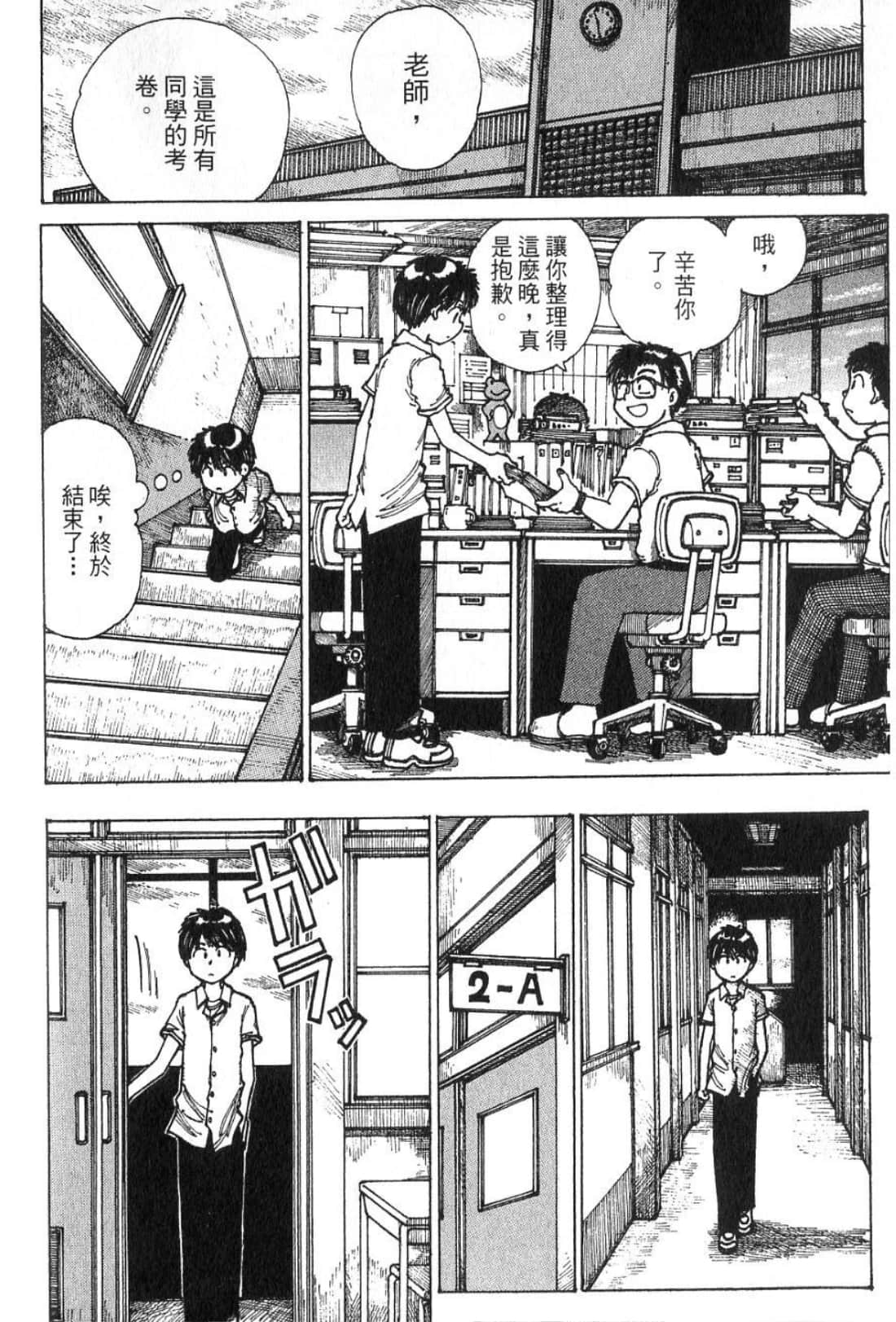 Page 154