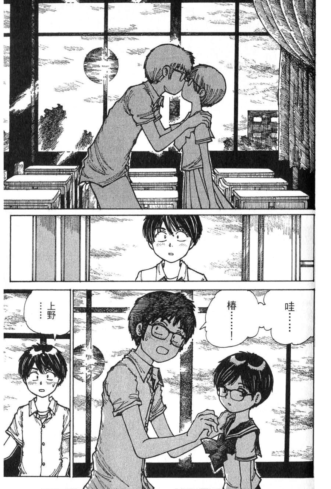Page 155