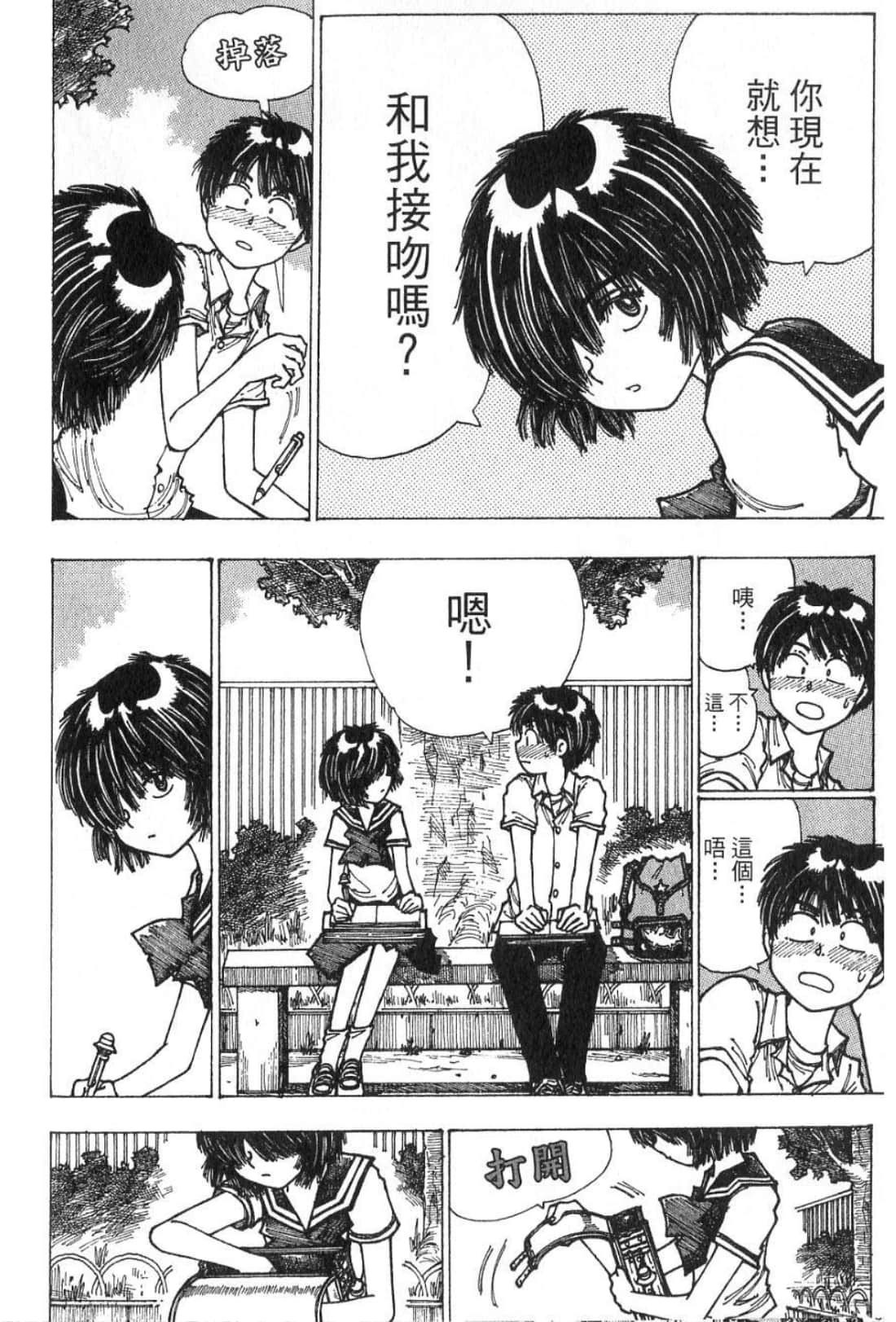 Page 162