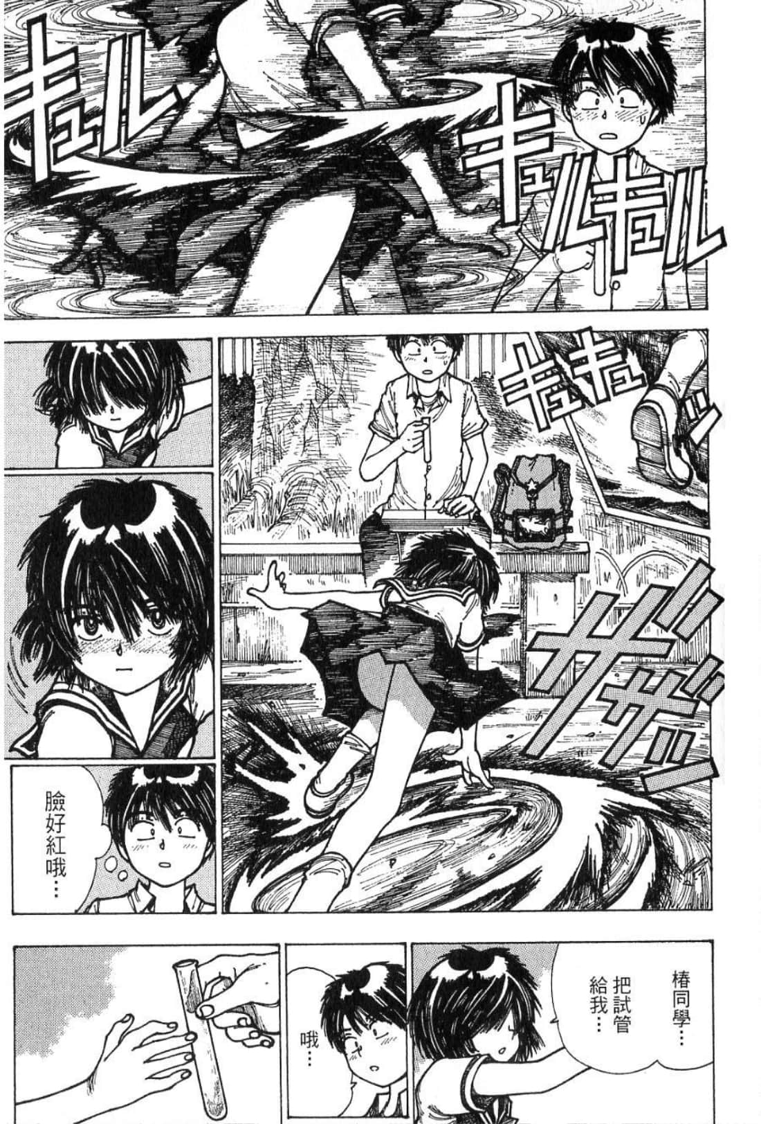 Page 165