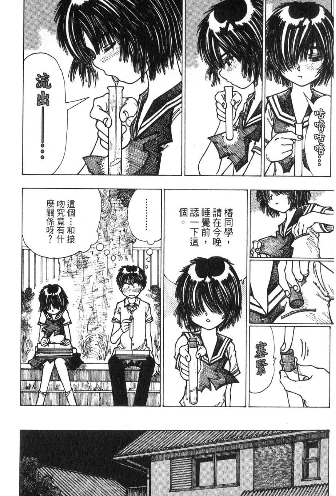 Page 166