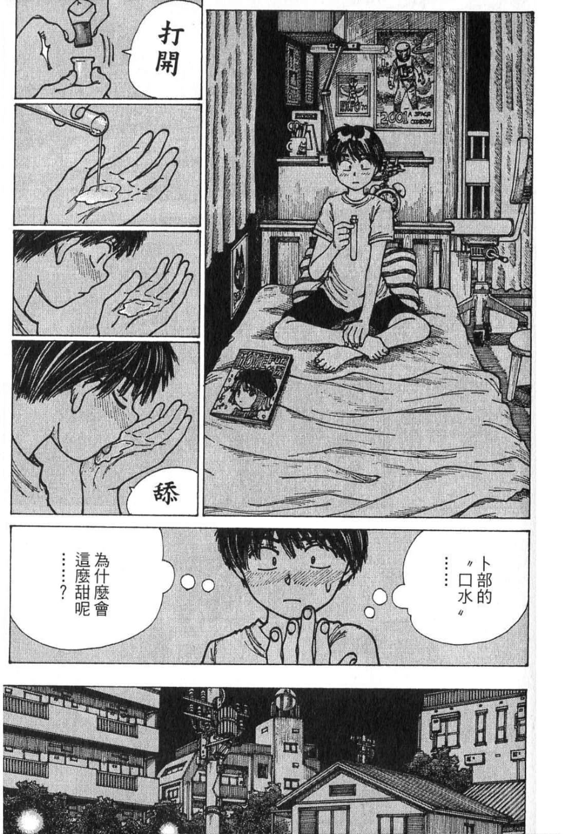 Page 167