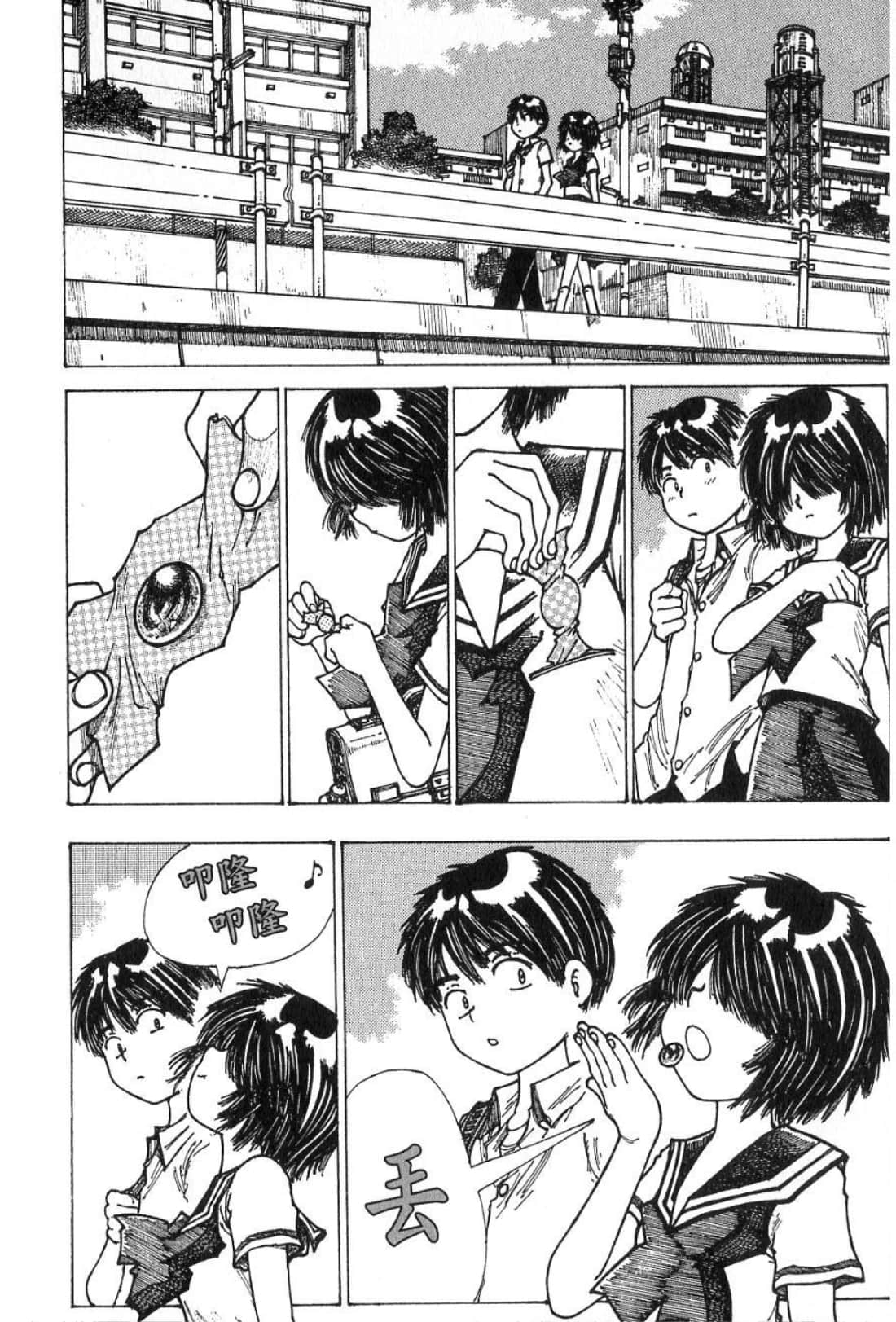 Page 168